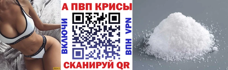 где купить наркоту  Норильск  Alpha PVP Crystall 