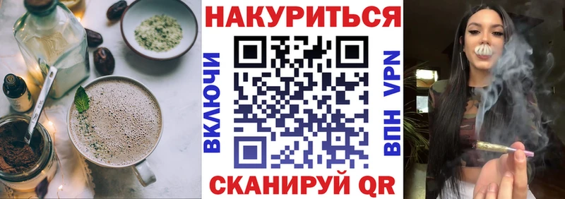 Печенье с ТГК марихуана  мориарти Telegram  Норильск  что такое  