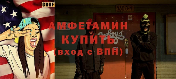 2c-b Абдулино