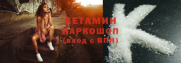 метамфетамин Абинск