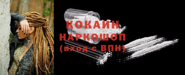 2c-b Абдулино