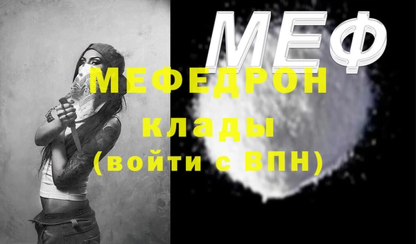 метамфетамин Абинск