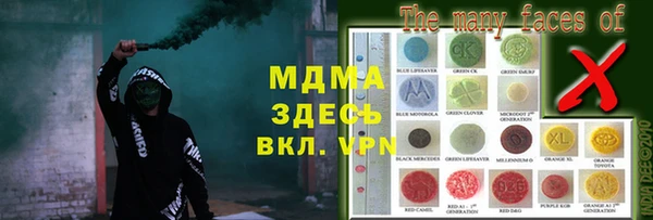 2c-b Абдулино
