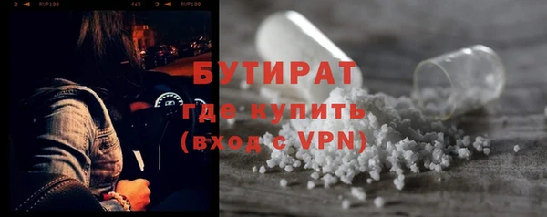 2c-b Абдулино
