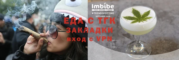 метамфетамин Абинск