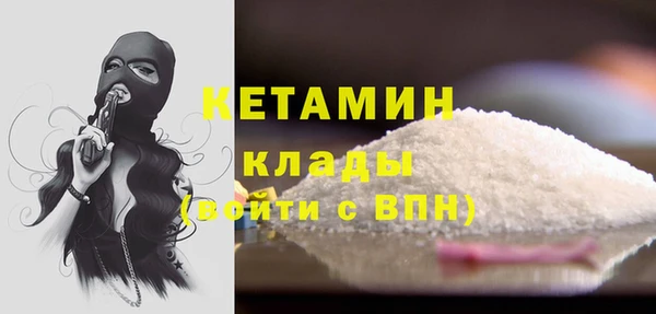 2c-b Абдулино