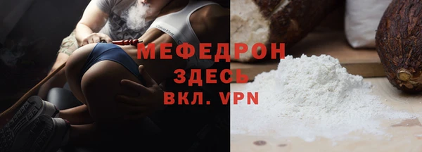 метамфетамин Абинск