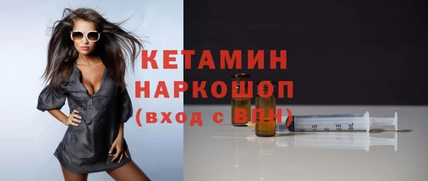 2c-b Абдулино