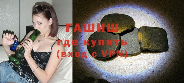 метамфетамин Абинск