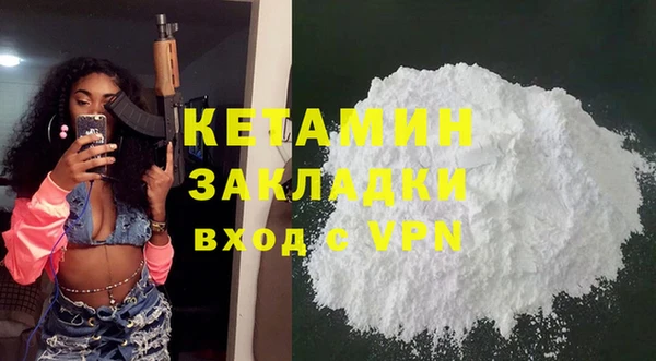 2c-b Абдулино