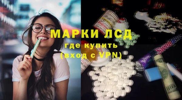 метамфетамин Абинск