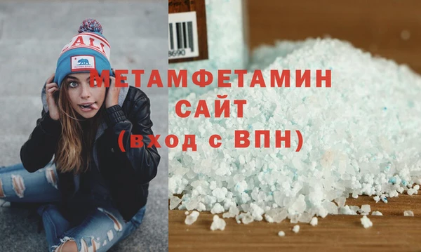 метамфетамин Абинск