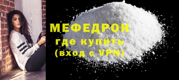 индика Абаза