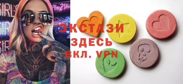 метамфетамин Абинск