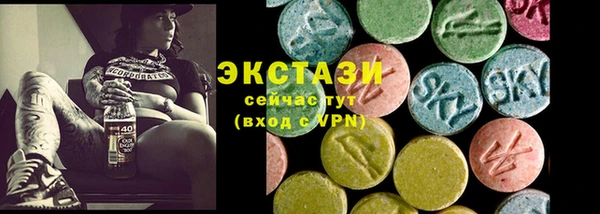 индика Абаза