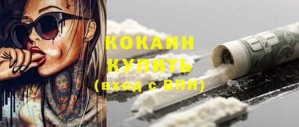 метамфетамин Абинск
