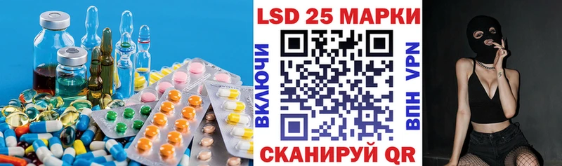 LSD-25 экстази ecstasy  Норильск 