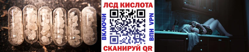 ЛСД экстази кислота Норильск
