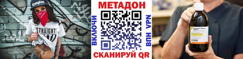 МЕТАДОН мёд  мориарти как зайти  Норильск  дарнет шоп  hydra вход 