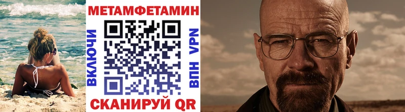 сколько стоит Норильск Первитин пудра