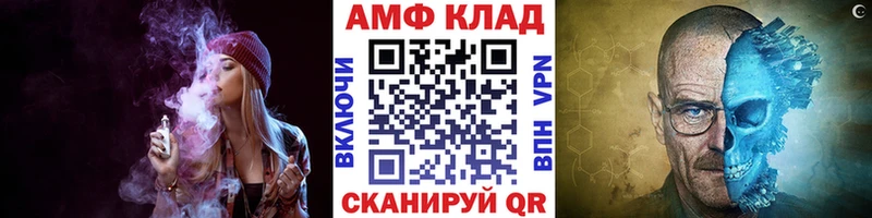 МЕТАМФЕТАМИН Methamphetamine Норильск