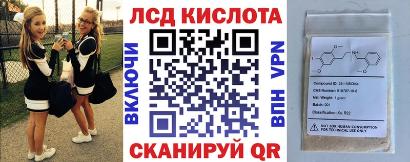 Марки NBOMe 1500мкг  Норильск 
