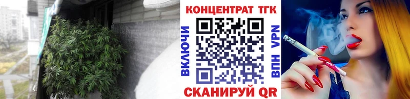 Дистиллят ТГК Wax Норильск